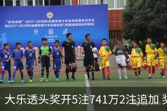大乐透头奖开5注741万2注追加 奖池余额7.76亿